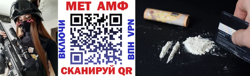 Amphetamine VHQ  Далматово 
