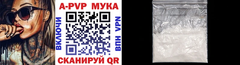 Альфа ПВП Соль  где продают наркотики  Далматово 
