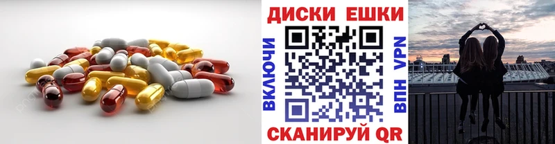блэк спрут ссылки Далматово Ecstasy Дубай