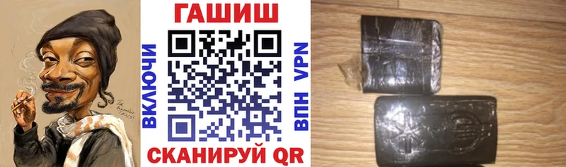 Гашиш гарик  Далматово 