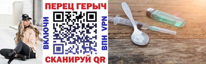 Героин афганец  Далматово 