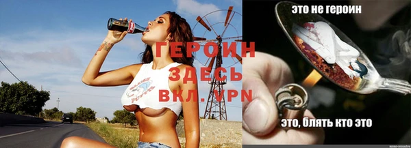 винт Гусь-Хрустальный