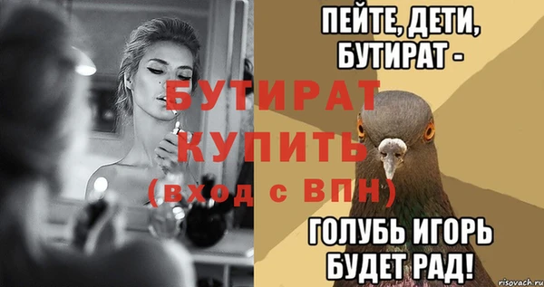 кристаллы Горняк