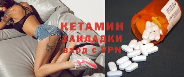 кристаллы Горняк