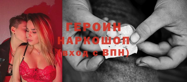 мдпв Гусиноозёрск