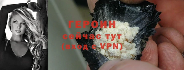 винт Гусь-Хрустальный