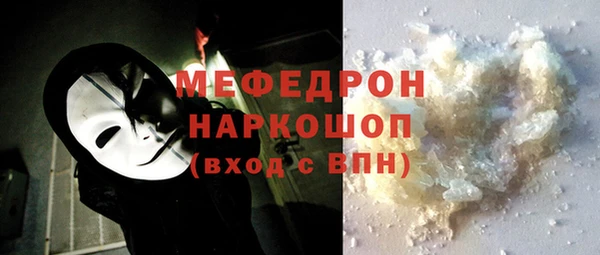 СК Горно-Алтайск