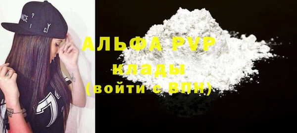 apvp Горнозаводск