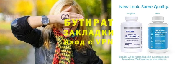 каннабис Гусев