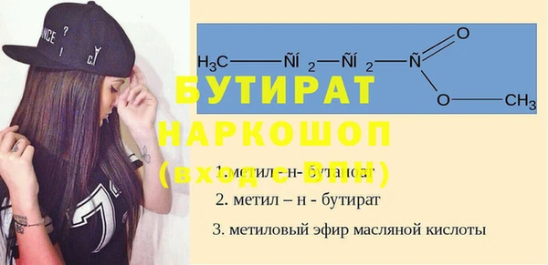 скорость mdpv Сосновка