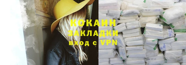 каннабис Гусев