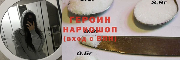СК Горно-Алтайск