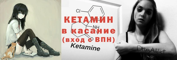 мдпв Гусиноозёрск