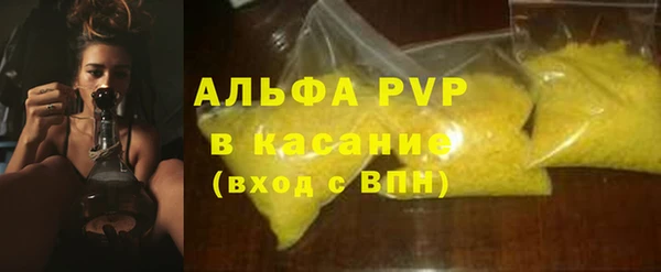 каннабис Гусев
