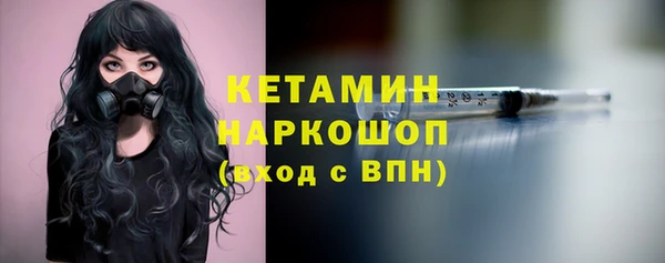 кристаллы Горняк