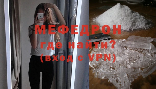 винт Гусь-Хрустальный