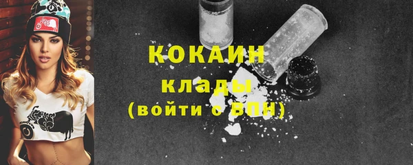 СК Горно-Алтайск