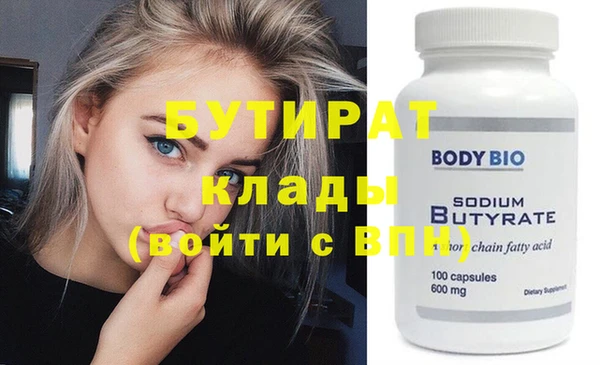 кристаллы Горняк