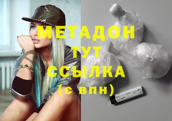 кристаллы Горняк