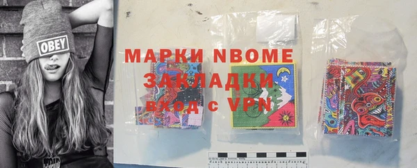 кристаллы Горняк