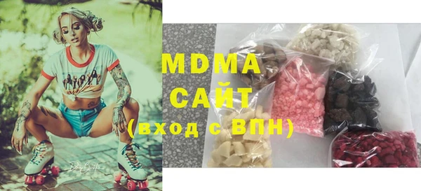 MDMA Вязьма