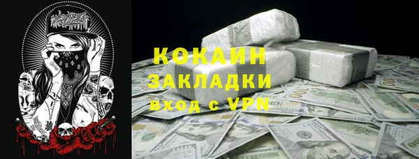 каннабис Гусев