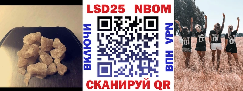 ЛСД экстази кислота  даркнет наркотические препараты  Далматово  магазин   