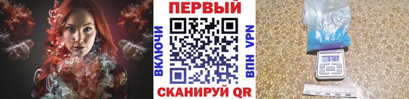 Метамфетамин витя  Далматово 