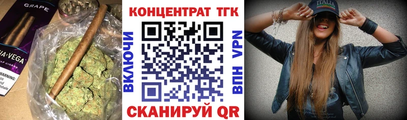 kraken сайт  где купить наркоту  Далматово  ТГК THC oil 